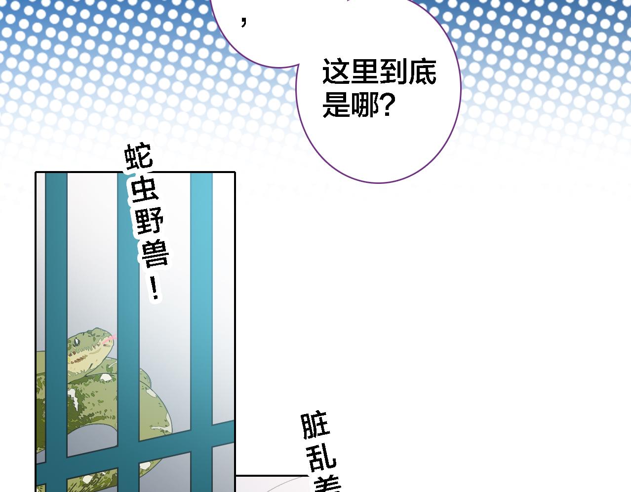 第14话 生死边缘(1/3)-第15话