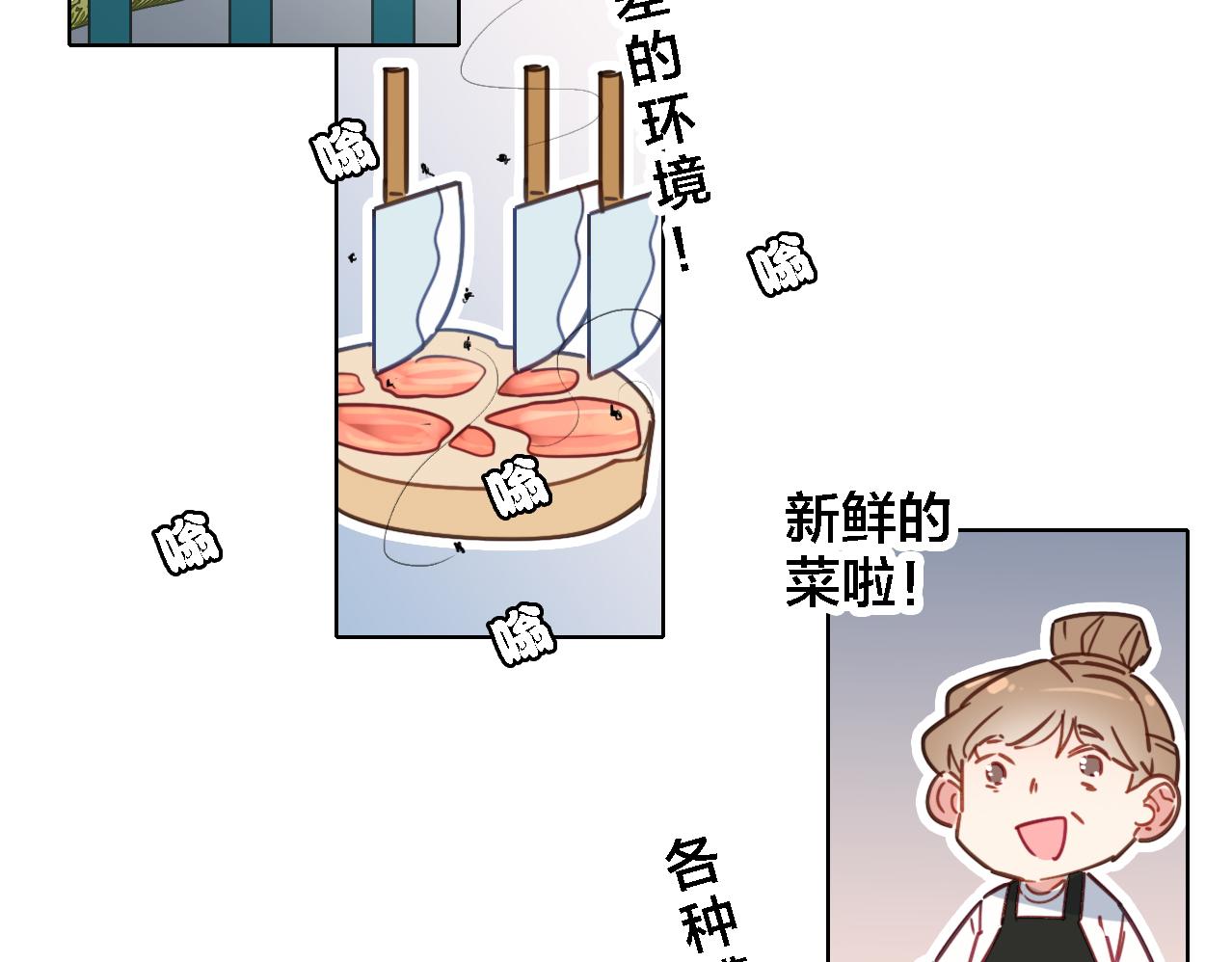第14话 生死边缘(1/3)-第15话