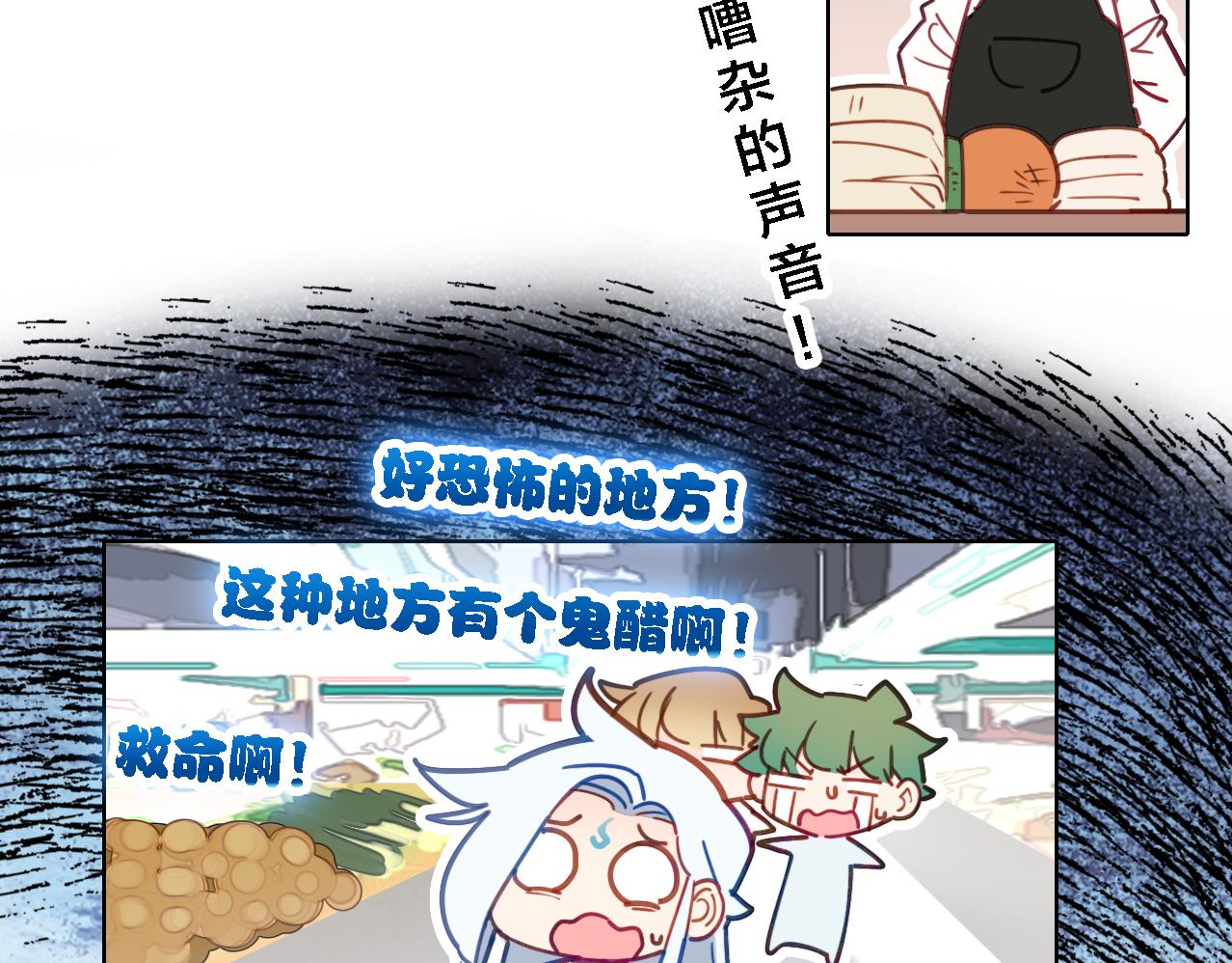 第14话 生死边缘(1/3)-第15话