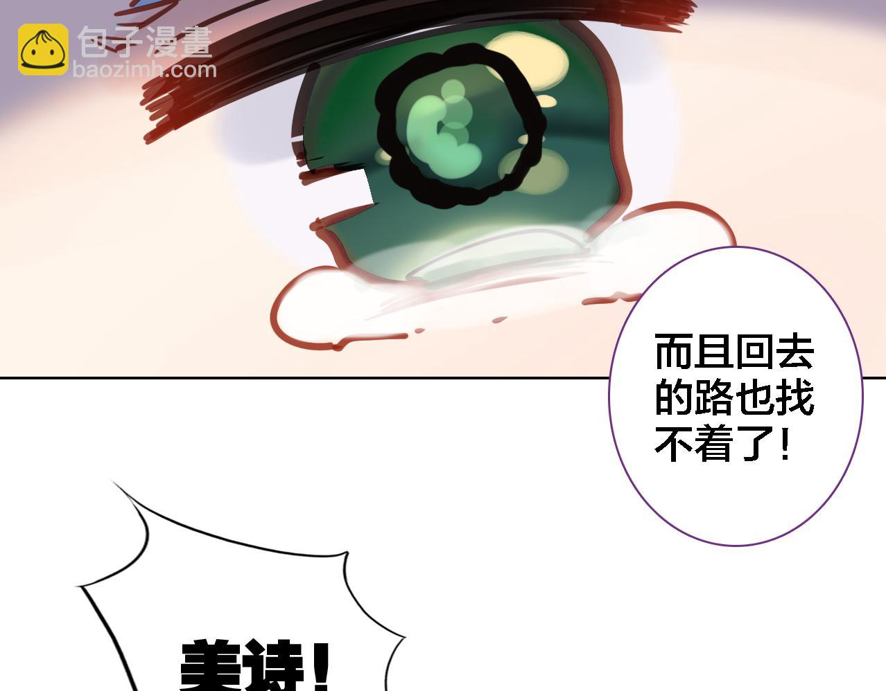 第14话 生死边缘(1/3)-第15话