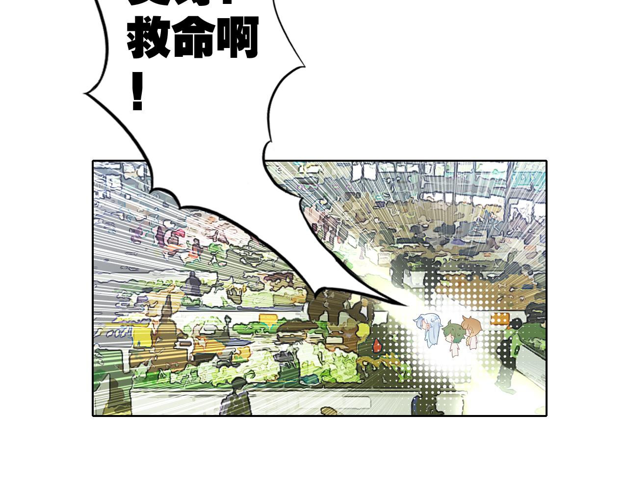 第14话 生死边缘(1/3)-第15话