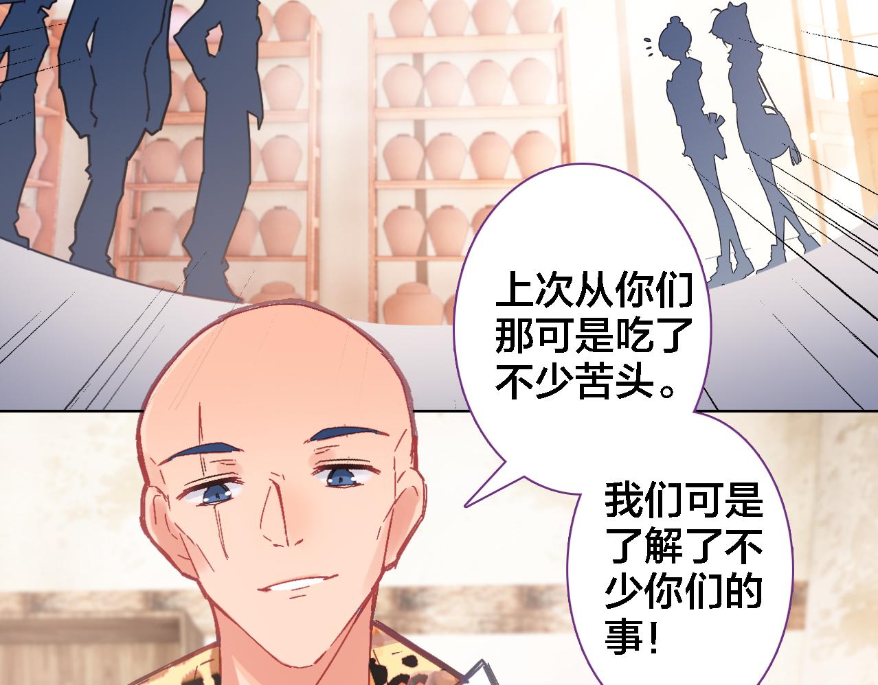 第14话 生死边缘(1/3)-第15话