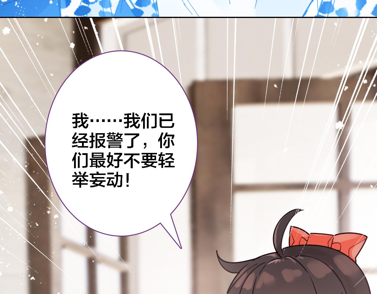 第14话 生死边缘(1/3)-第15话