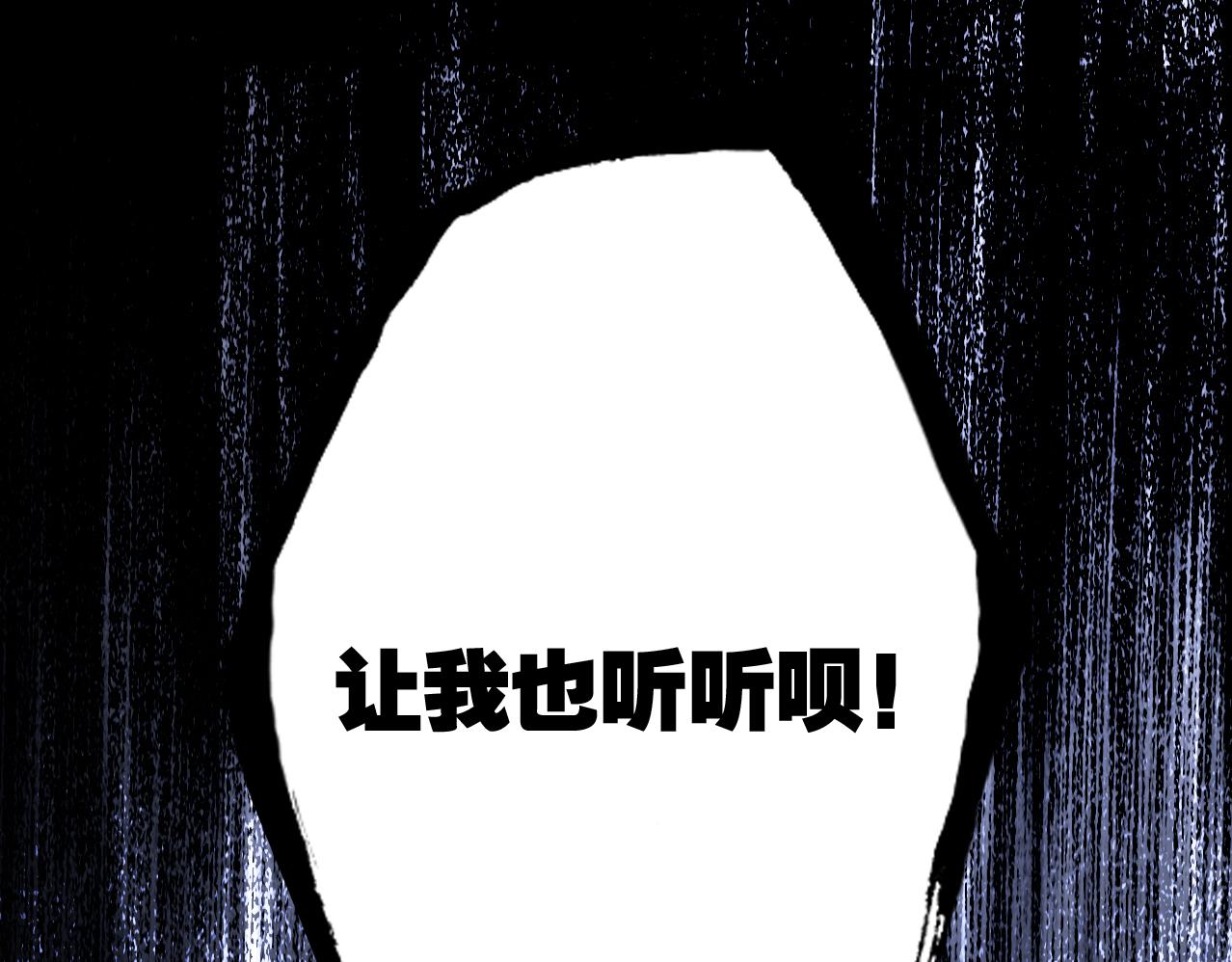 第14话 生死边缘(1/3)-第15话