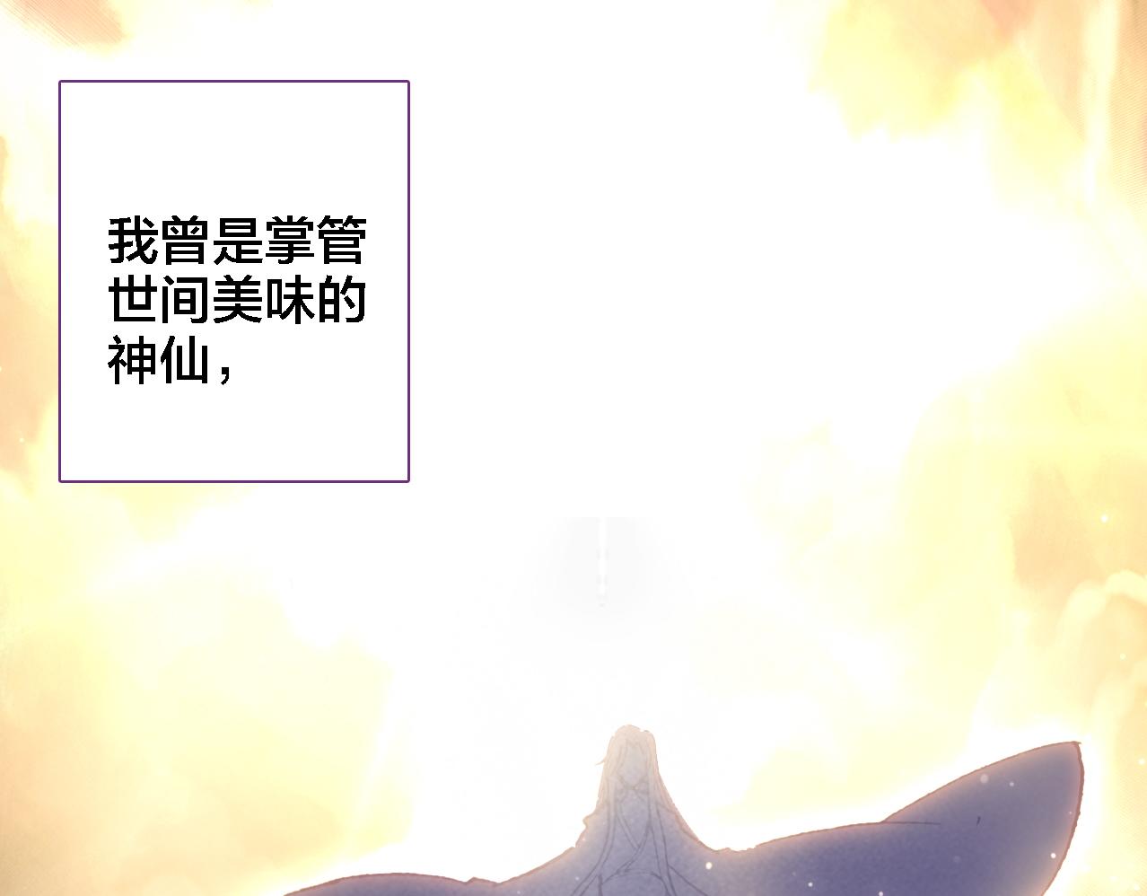 第14话 生死边缘(1/3)-第15话