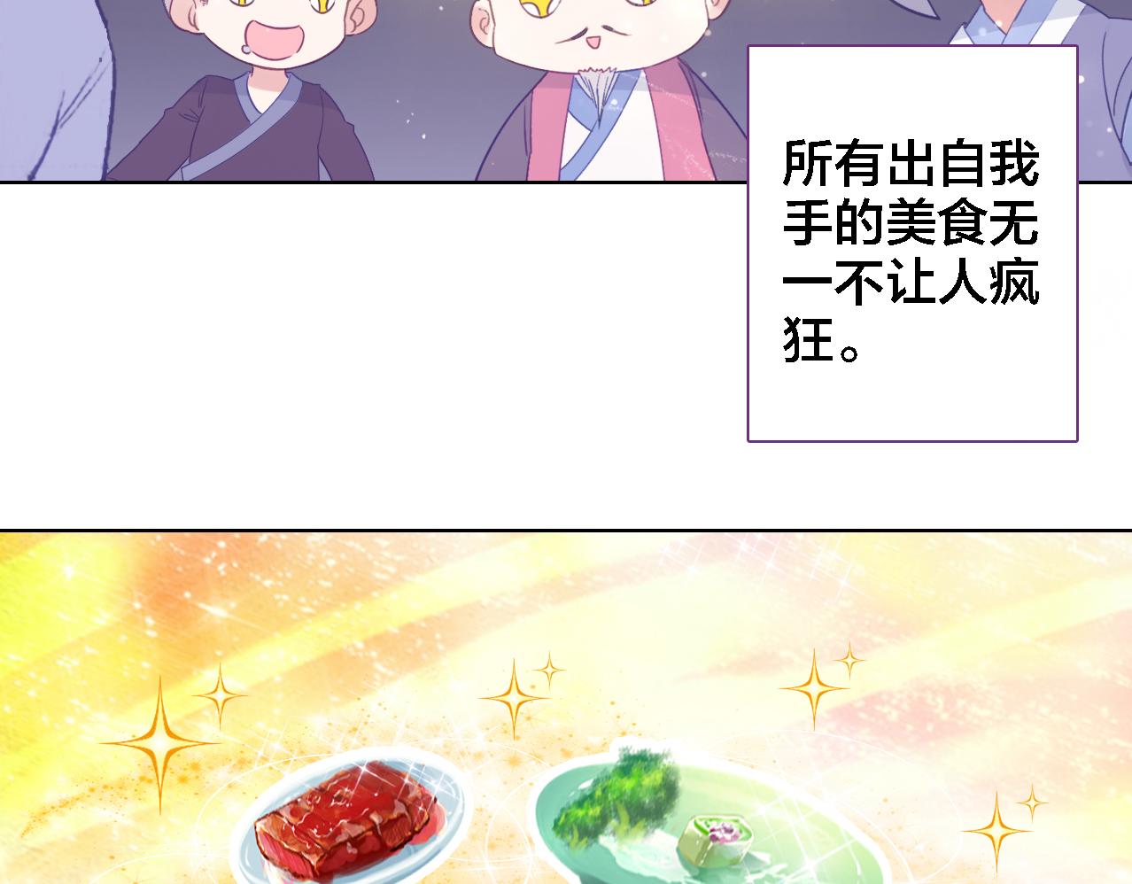 第14话 生死边缘(1/3)-第15话