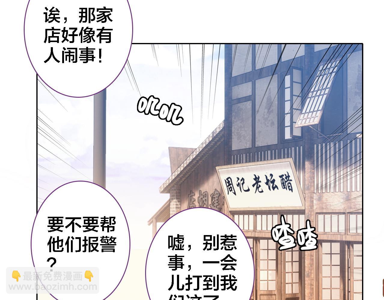 第16话 又&ldquo;变身&rdquo;了(1/2)-第17话