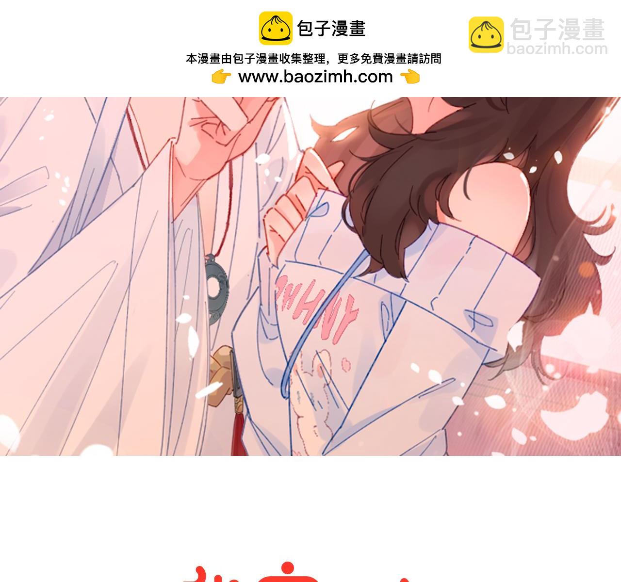 第18话 记忆(1/3)-第19话