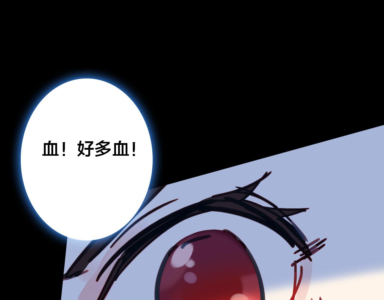 第18话 记忆(1/3)-第19话