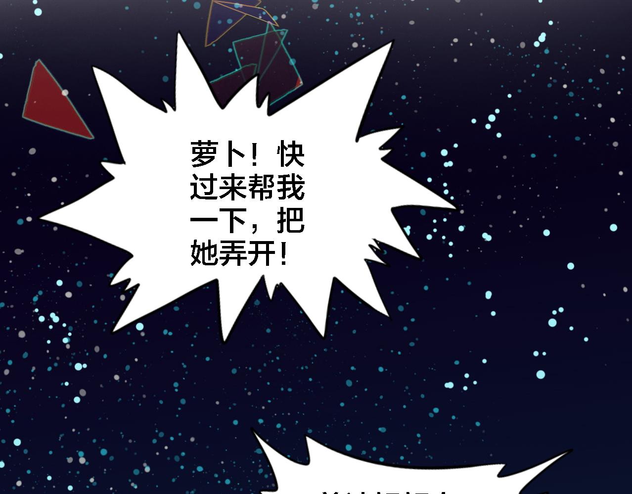 第18话 记忆(1/3)-第19话