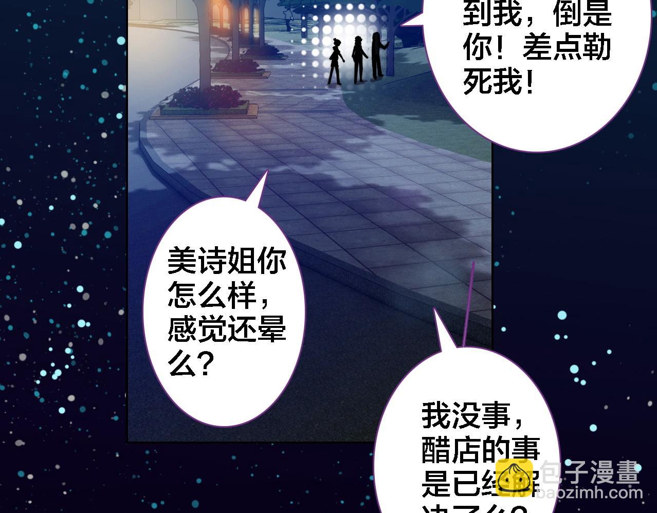 第18话 记忆(1/3)-第19话