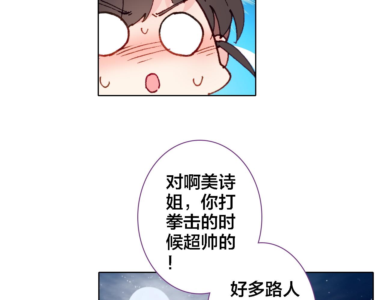第18话 记忆(1/3)-第19话