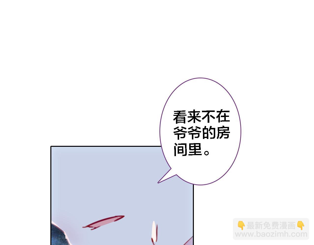第18话 记忆(1/3)-第19话