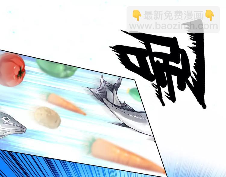 第2话 我可是天庭御厨(1/2)-第3话