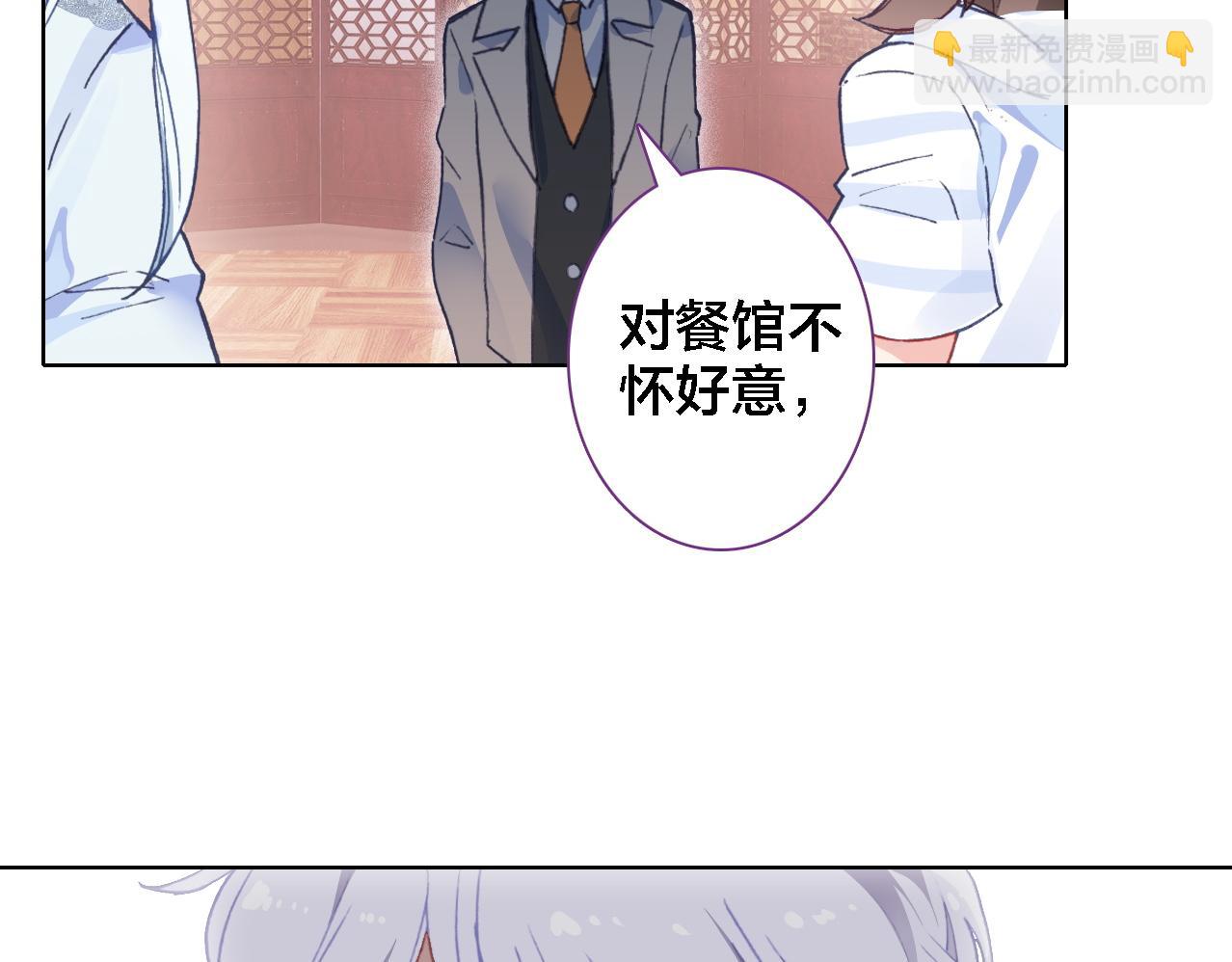 第20话 爷爷(1/2)-第21话