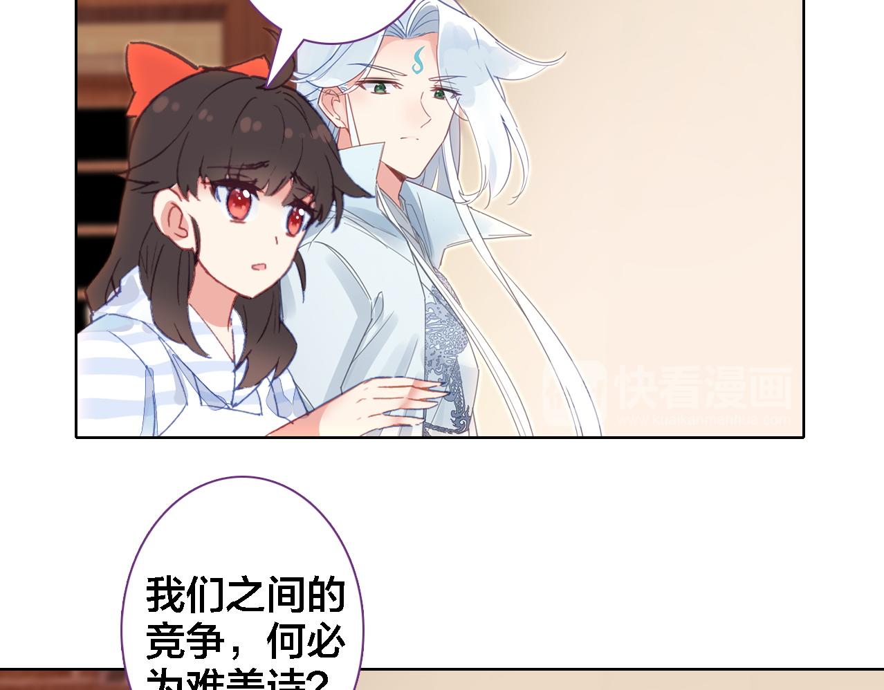 第20话 爷爷(1/2)-第21话