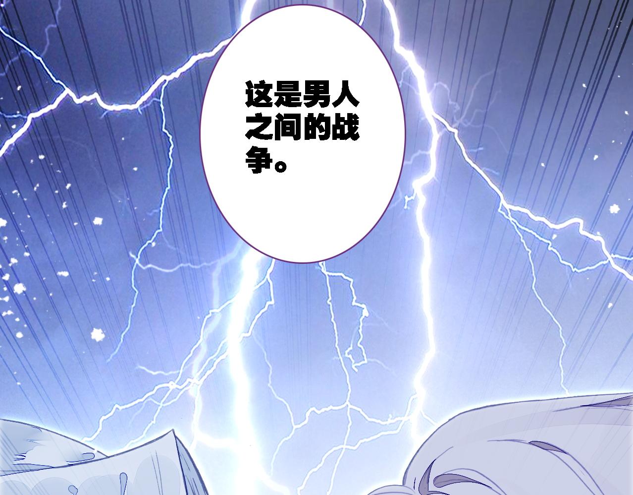 第20话 爷爷(1/2)-第21话