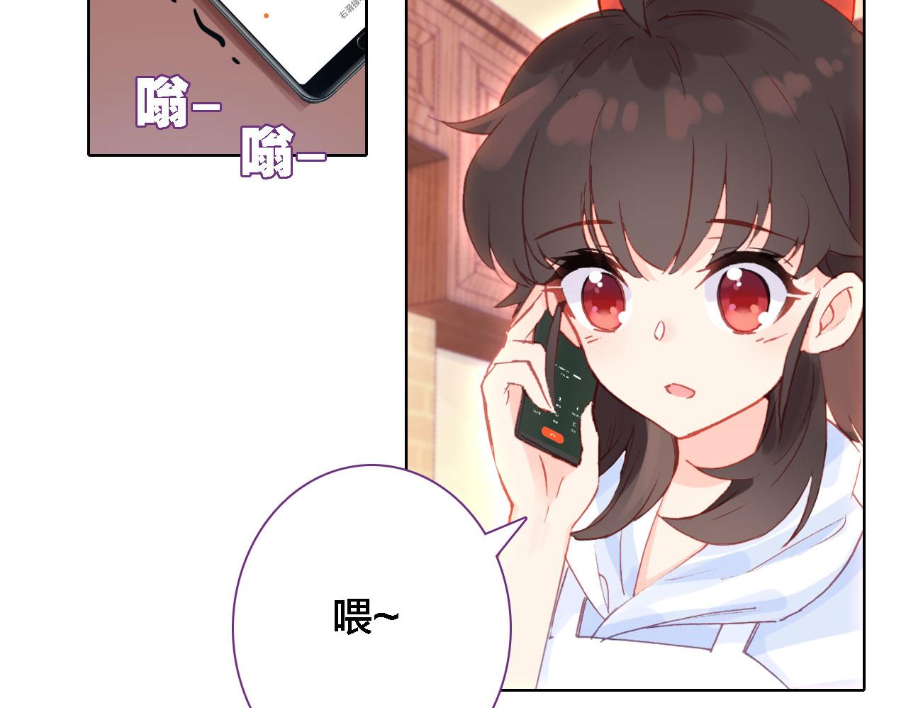 第20话 爷爷(1/2)-第21话