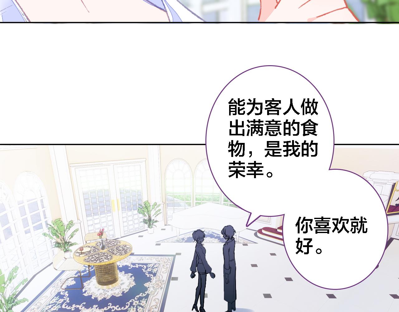 第24话 同类(1/3)-第25话