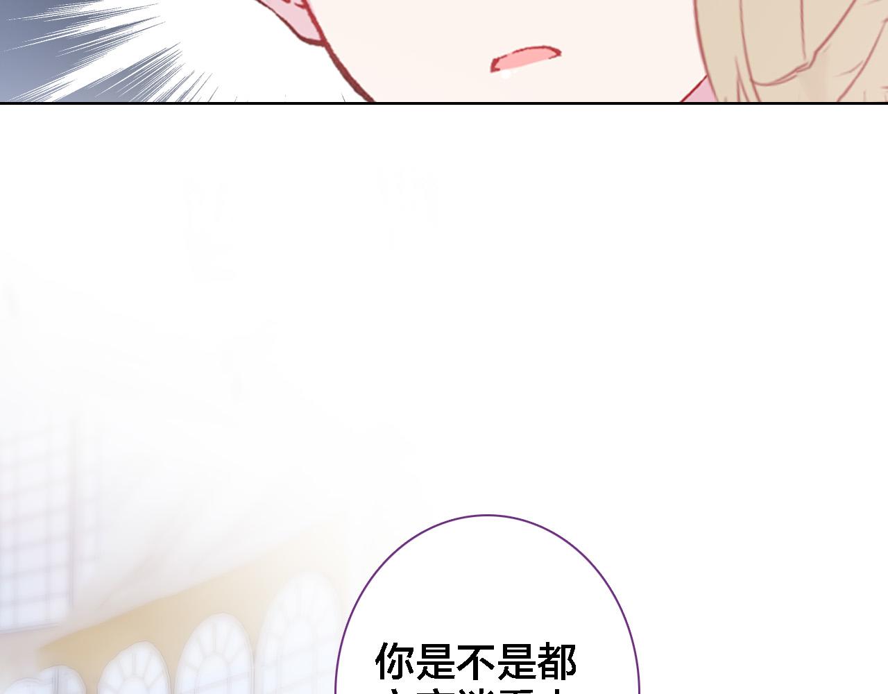 第24话 同类(1/3)-第25话