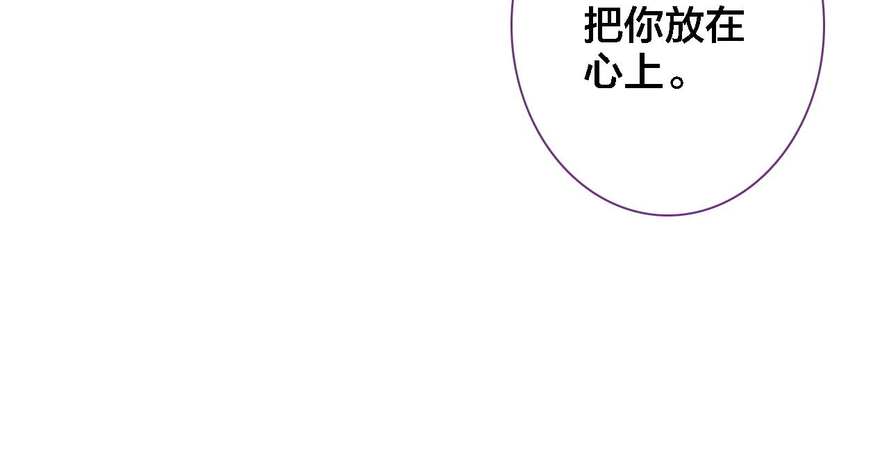第24话 同类(1/3)-第25话
