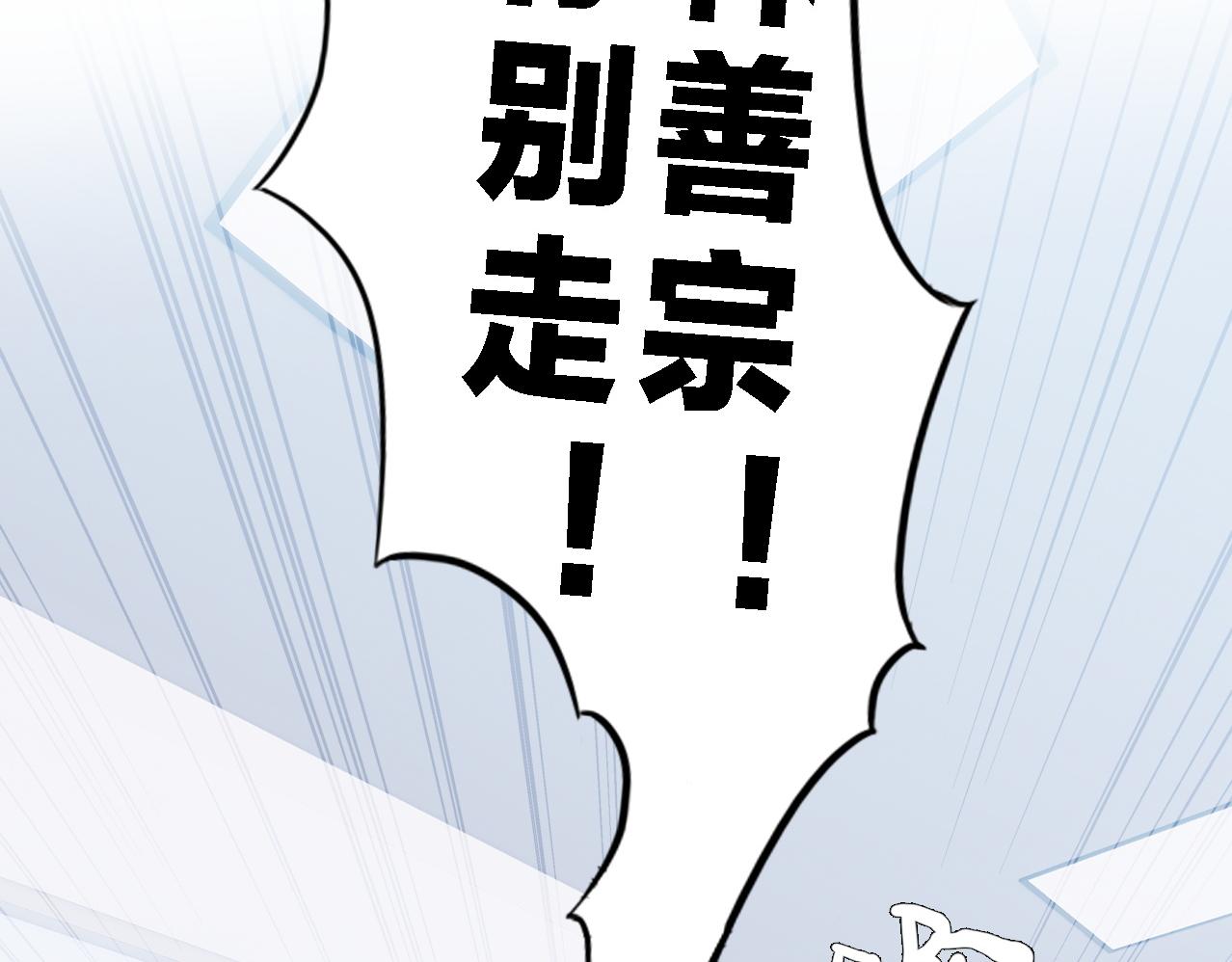 第26话 照片(1/2)-第27话