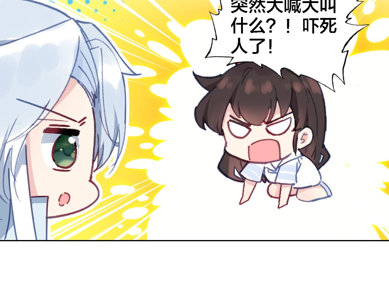 第26话 照片(1/2)-第27话