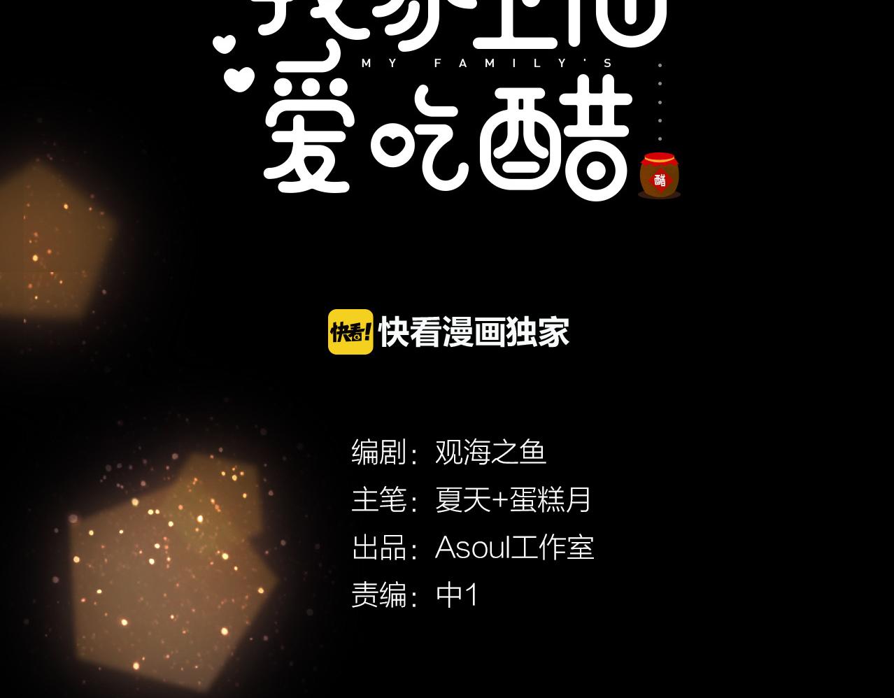 第26话 照片(1/2)-第27话