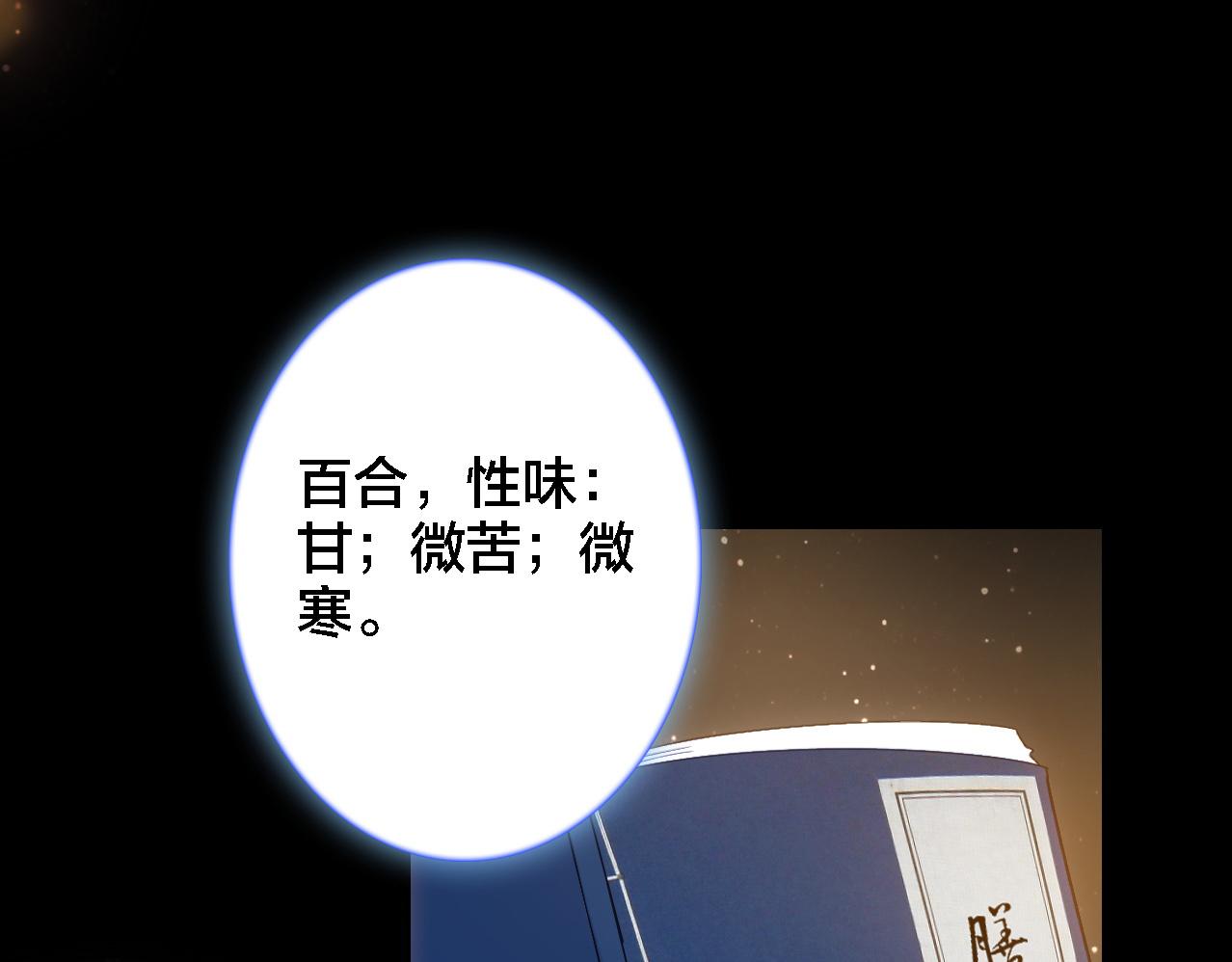 第26话 照片(1/2)-第27话