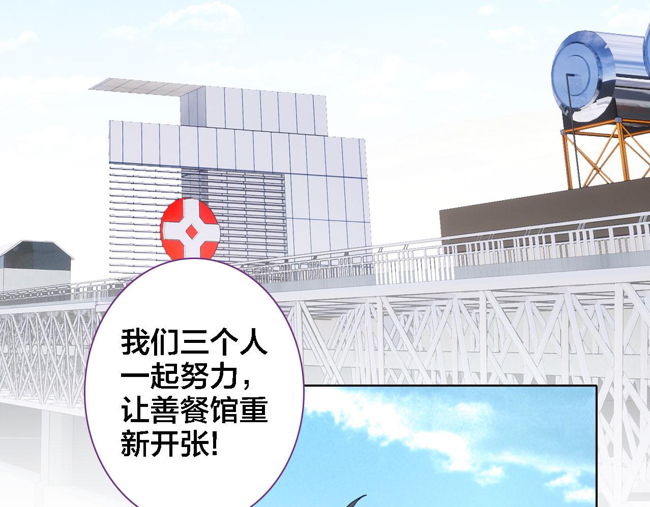 第28话 相册(1/2)-第29话