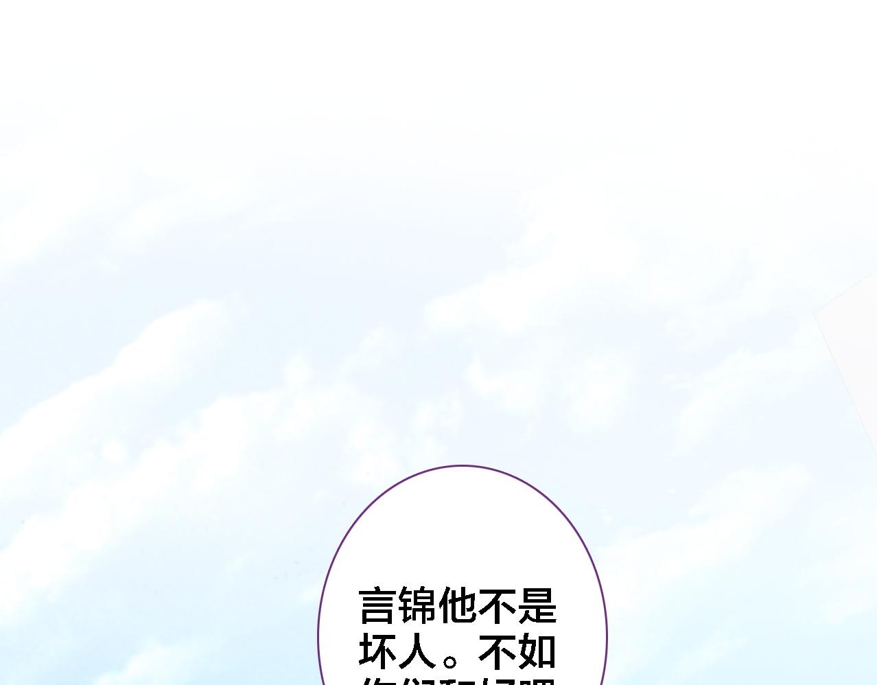 第28话 相册(1/2)-第29话