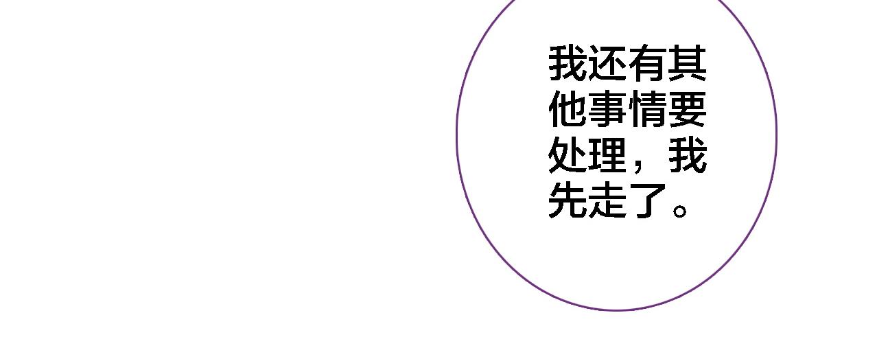 第28话 相册(1/2)-第29话