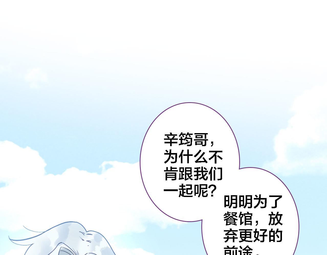 第28话 相册(1/2)-第29话