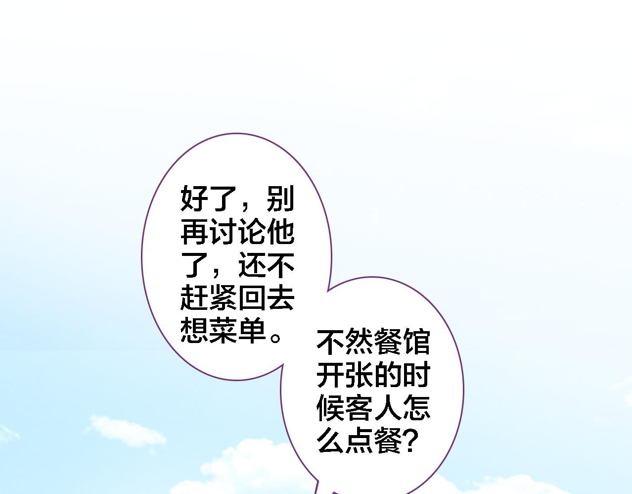 第28话 相册(1/2)-第29话