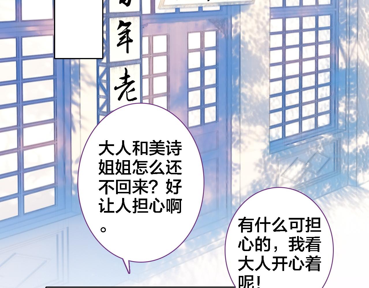 第28话 相册(1/2)-第29话