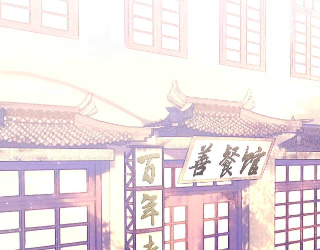 第30话 阻碍(1/2)-第31话