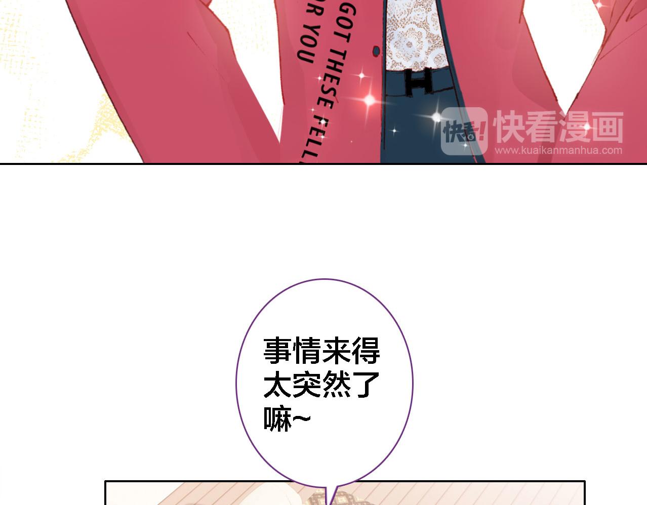 第30话 阻碍(1/2)-第31话