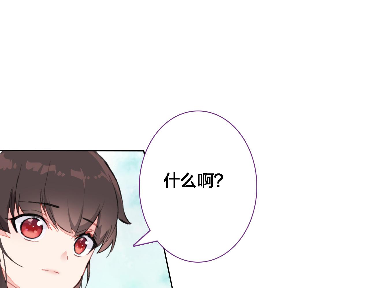 第30话 阻碍(1/2)-第31话