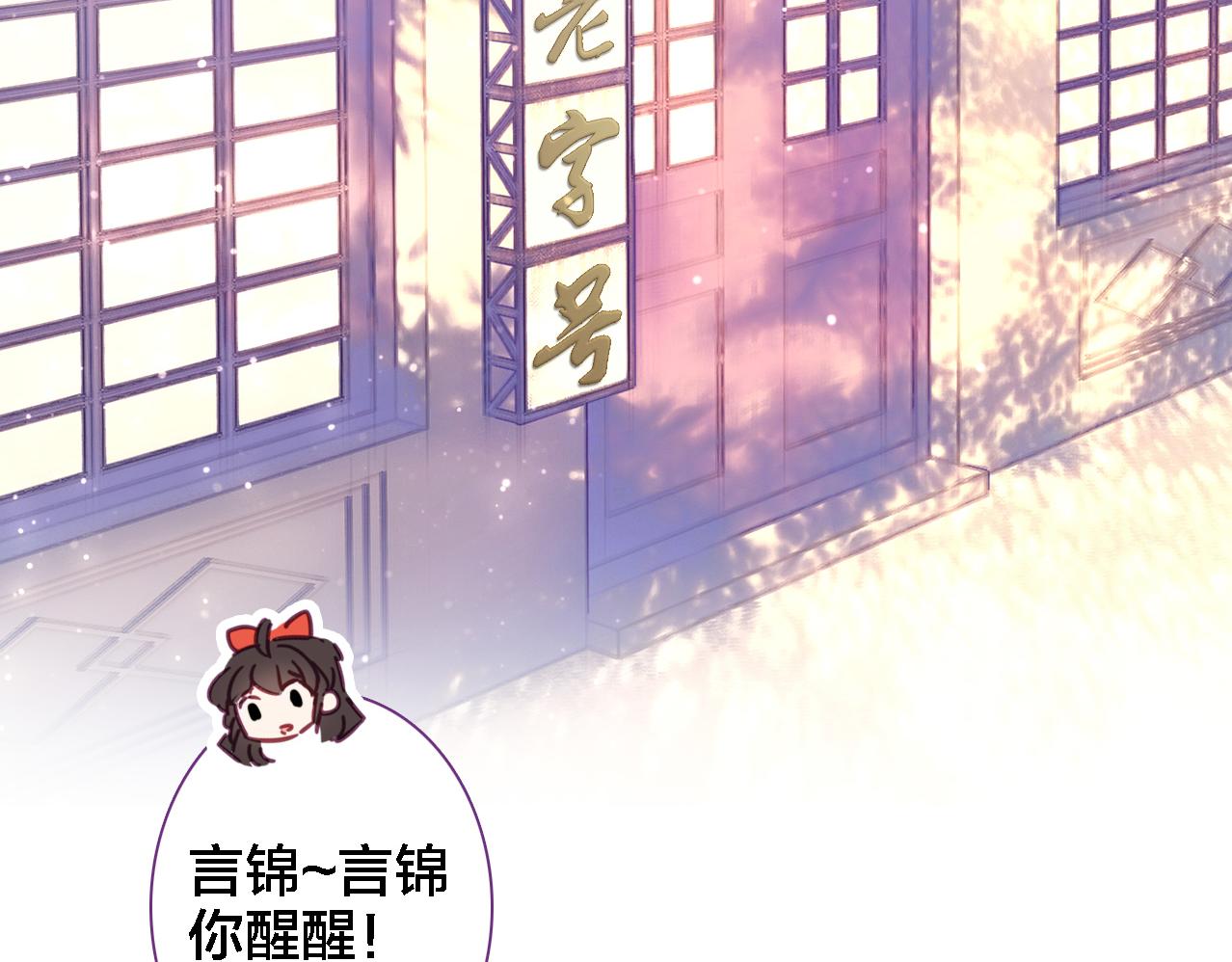 第30话 阻碍(1/2)-第31话