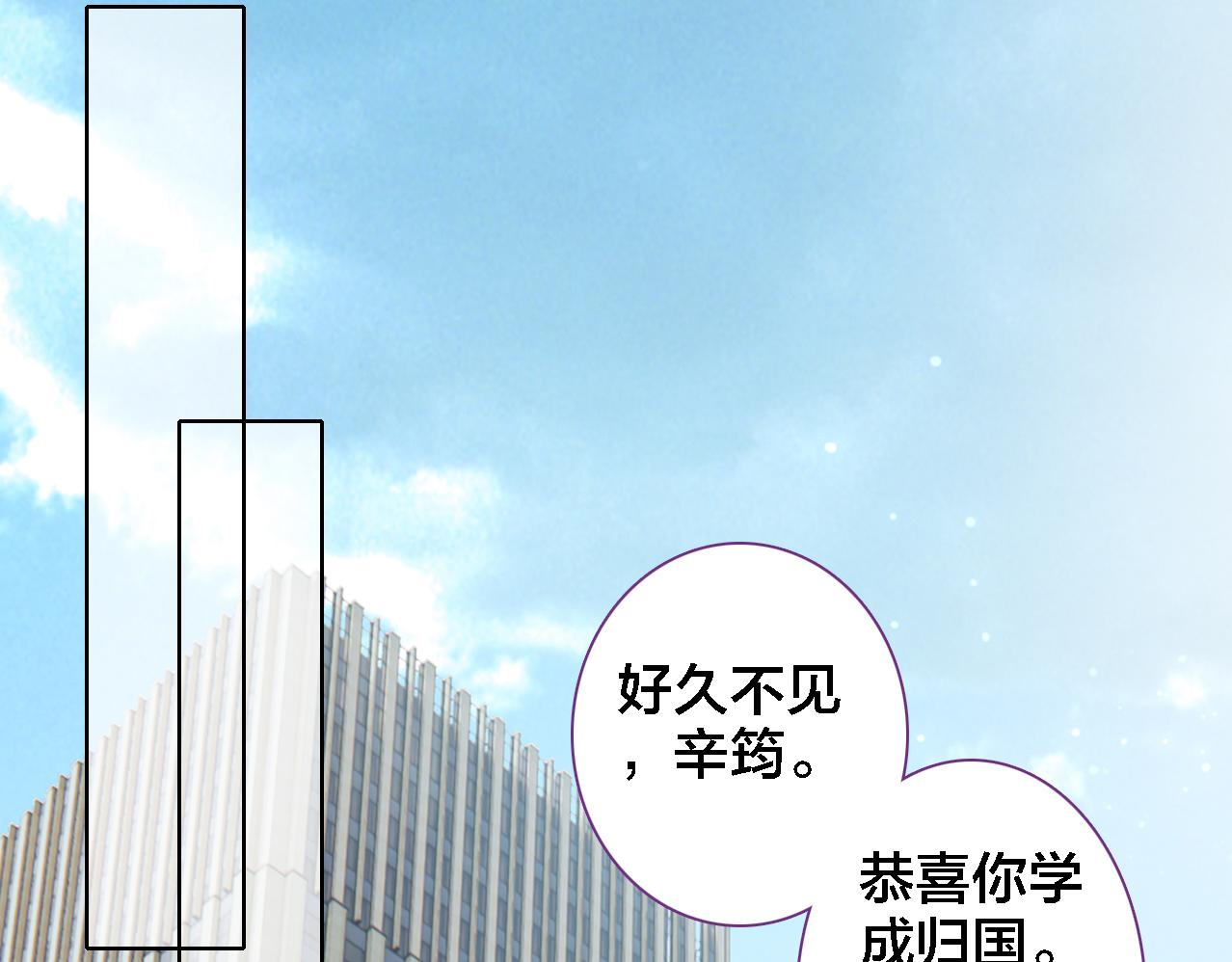 第30话 阻碍(1/2)-第31话
