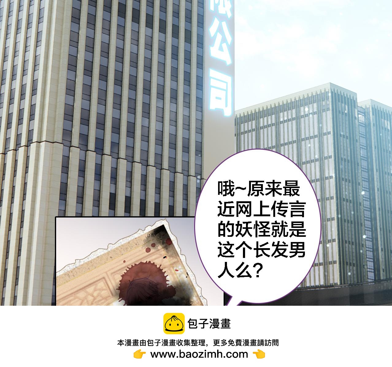 第30话 阻碍(1/2)-第31话