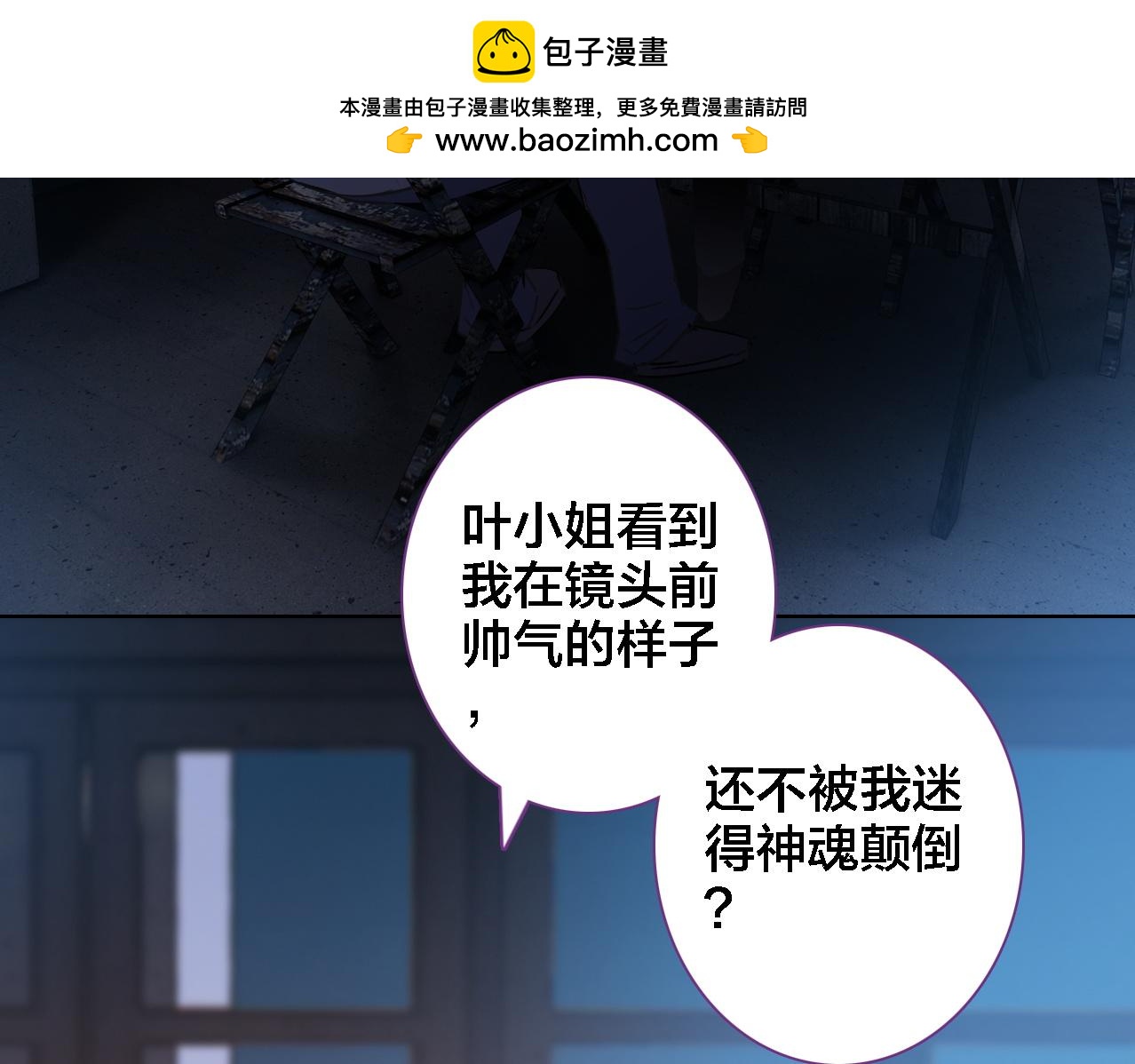 第32话 视频(1/2)-第33话