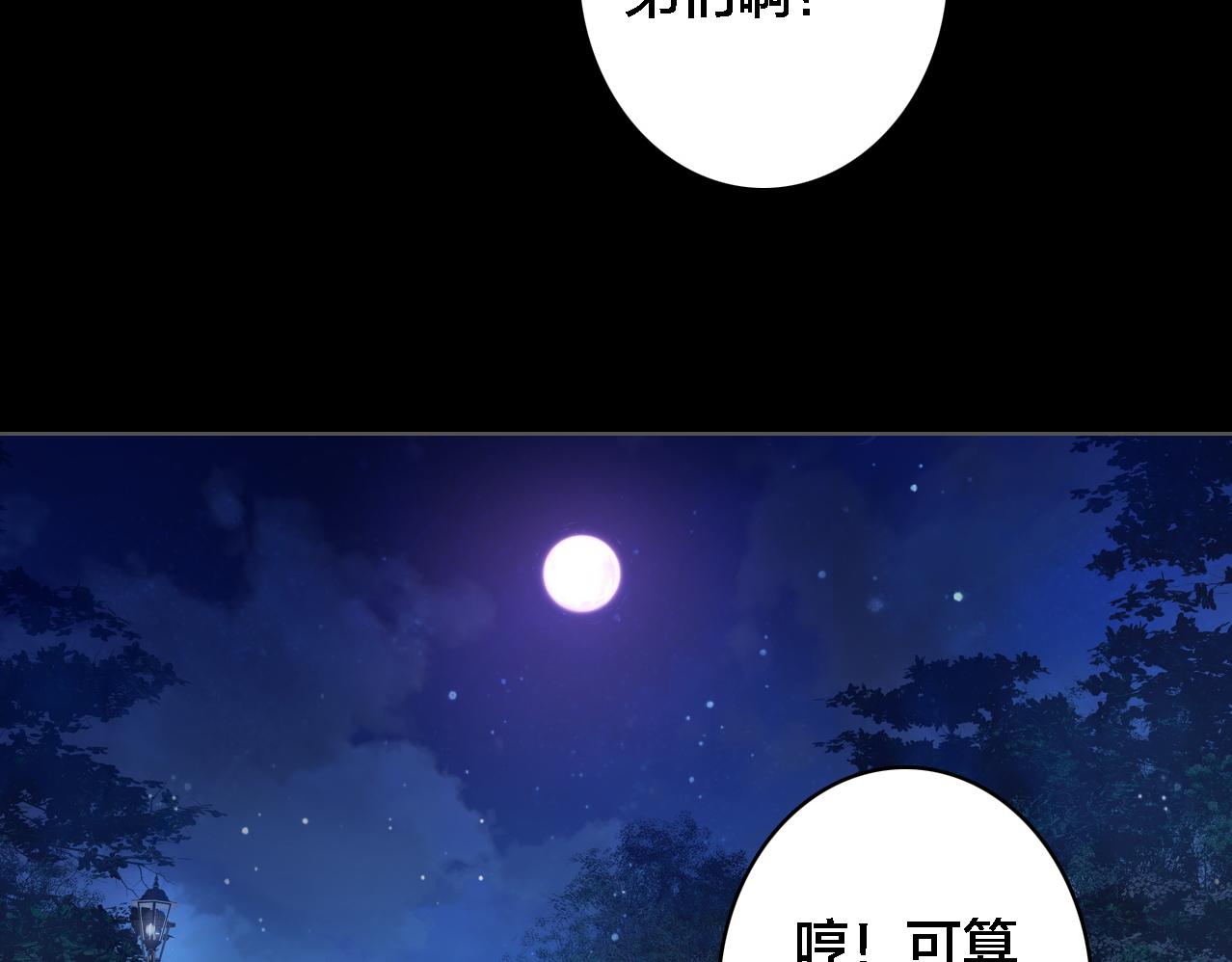 第32话 视频(1/2)-第33话