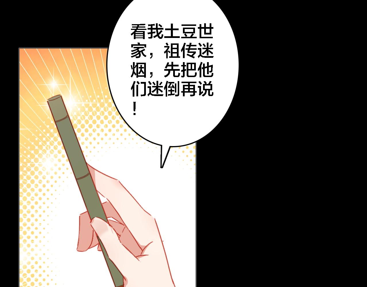 第32话 视频(1/2)-第33话
