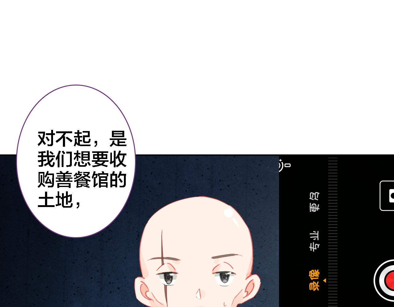 第32话 视频(1/2)-第33话
