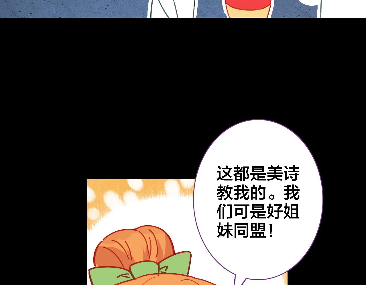 第32话 视频(1/2)-第33话