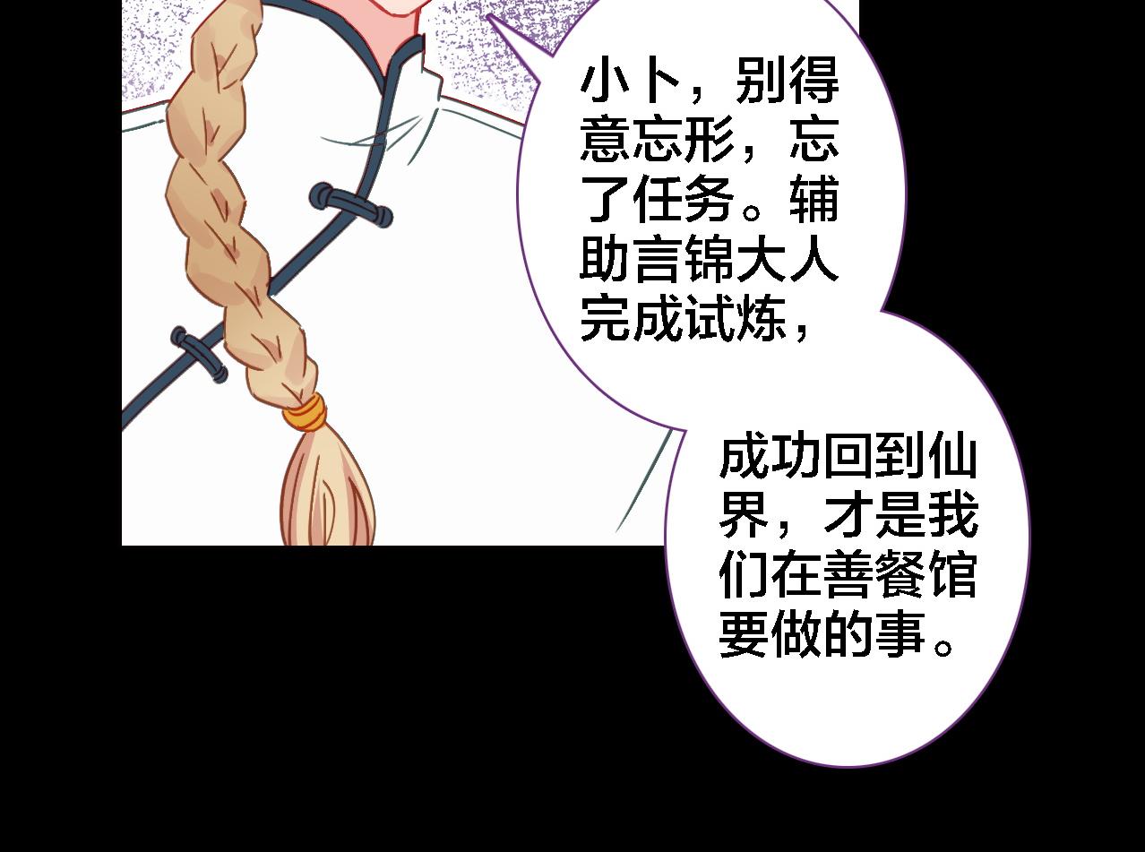 第32话 视频(1/2)-第33话