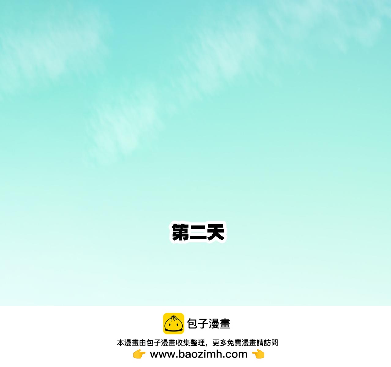 第32话 视频(1/2)-第33话