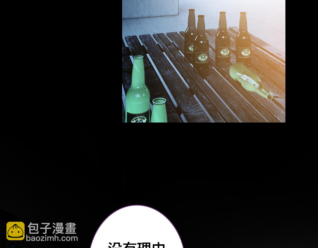 第32话 视频(1/2)-第33话