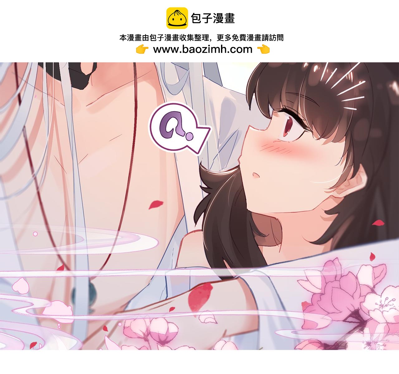 番外 年夜饭+心动盘点(1/3)-第35话